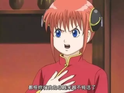 日語中那些罵人的話，大家不要亂學(xué)哦  -_---